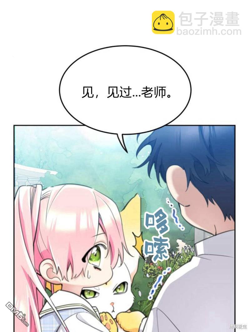 第48话98
