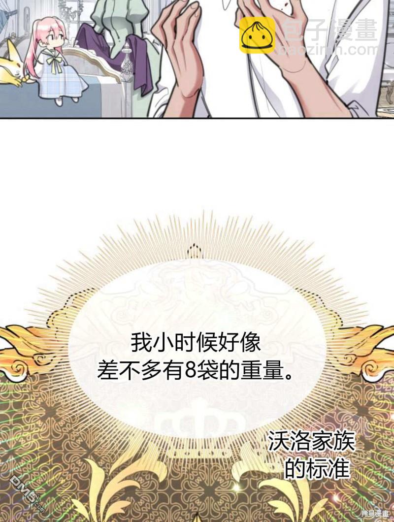 第49话51