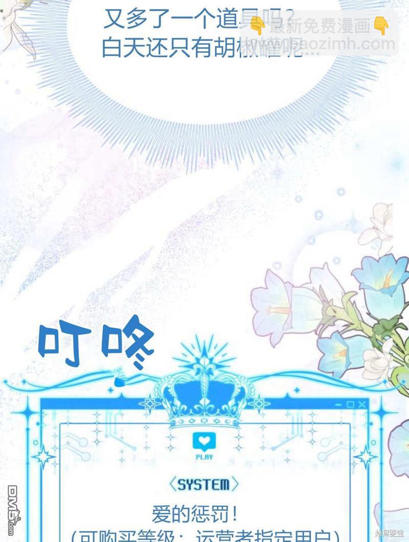 第49话76