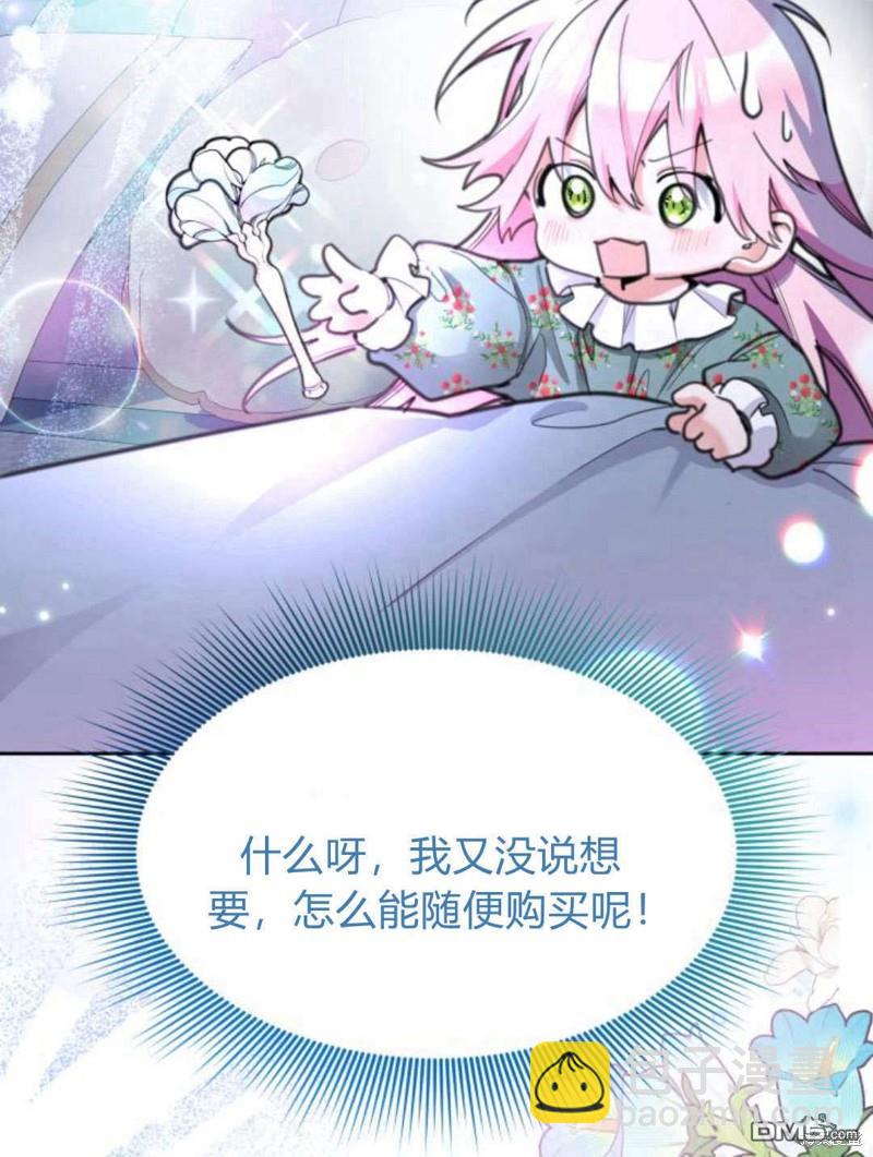 第49话79