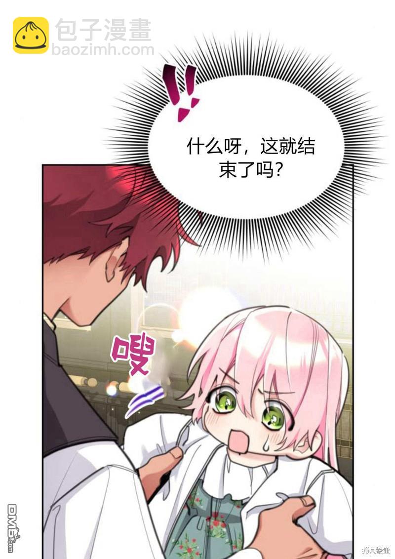第50话101