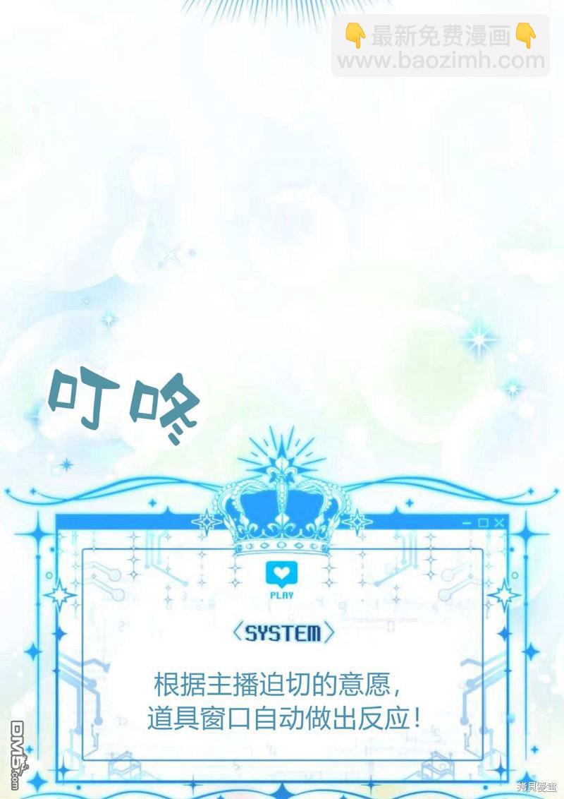 第50话108