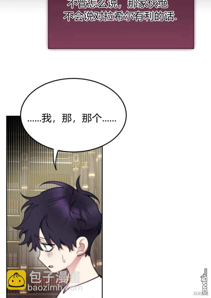第50话18