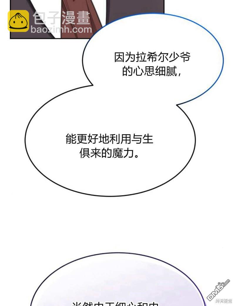 第50话34