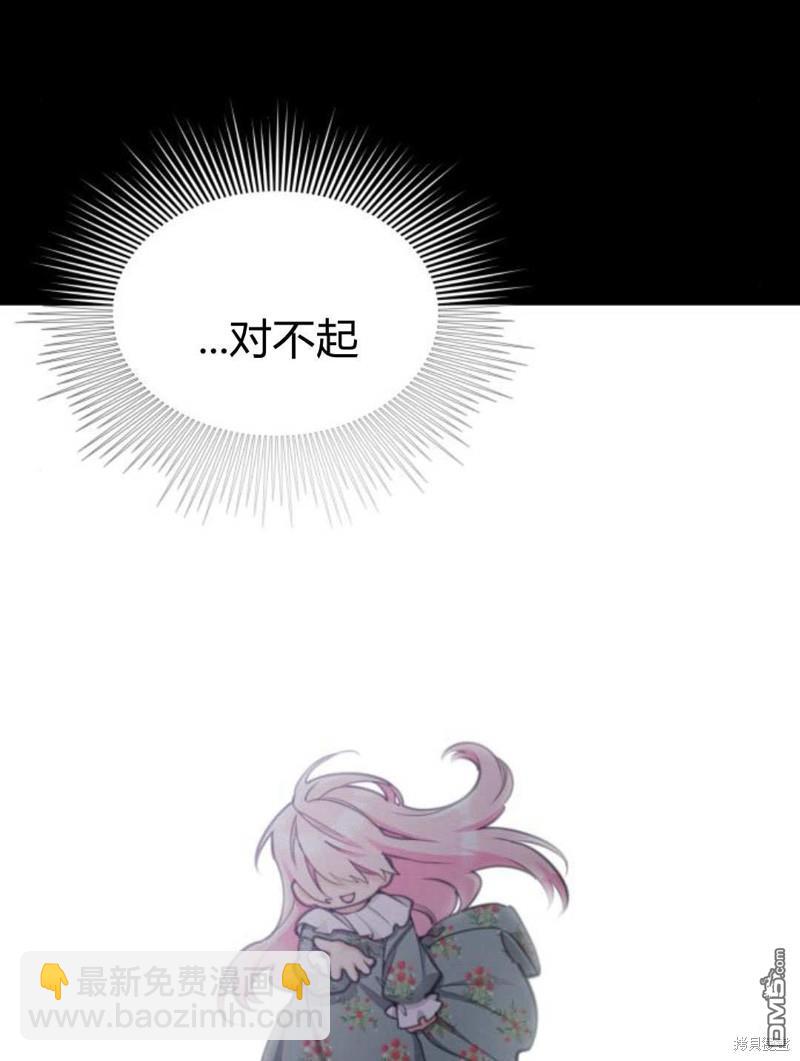 第51话37