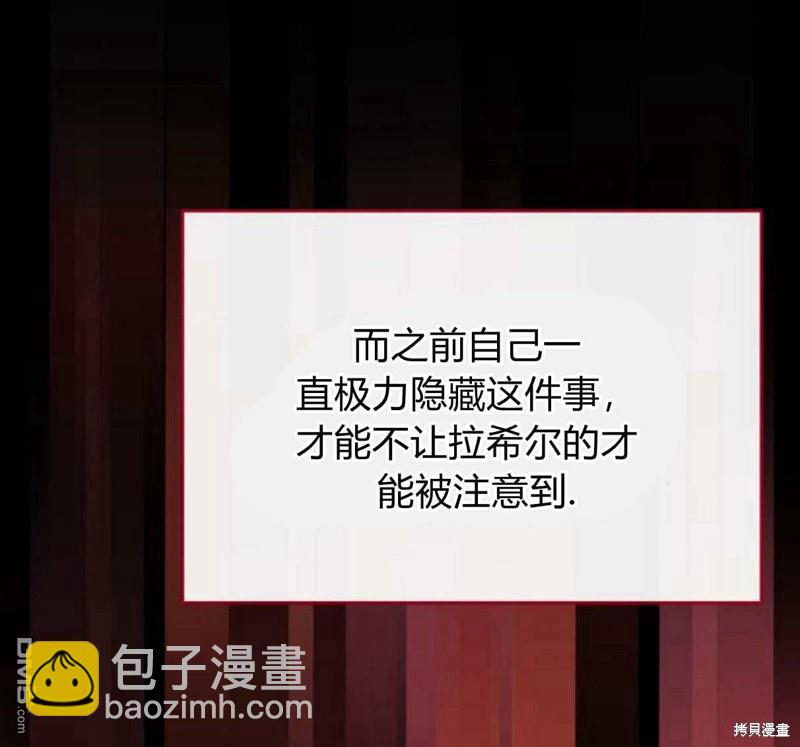 第56话108