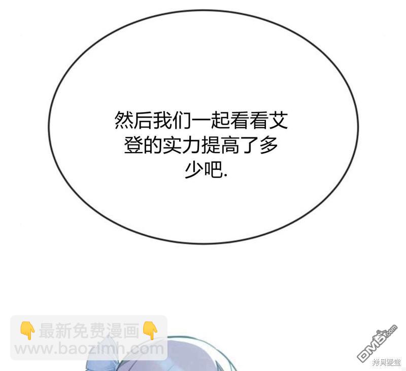 第56话71