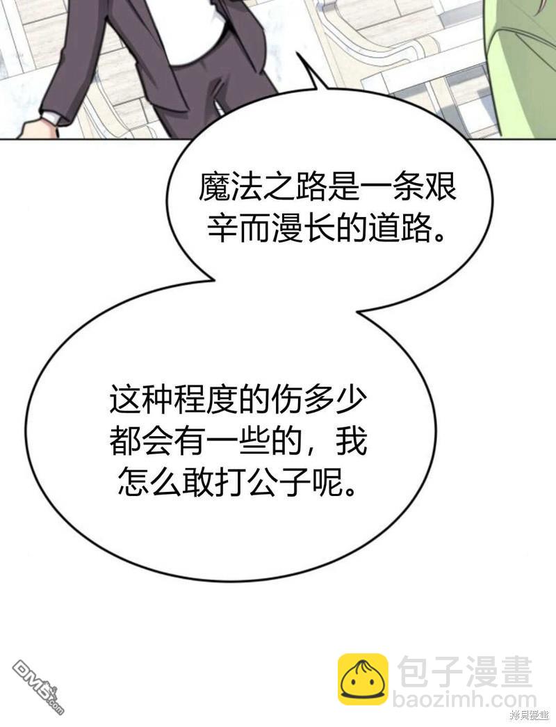 第61话31