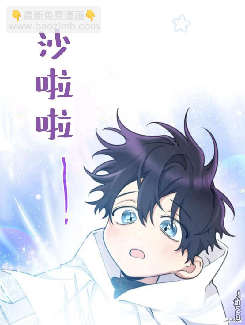 第61话84