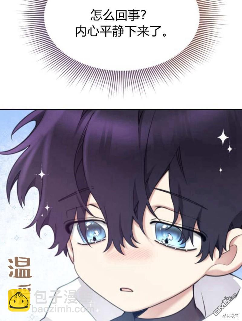第61话86