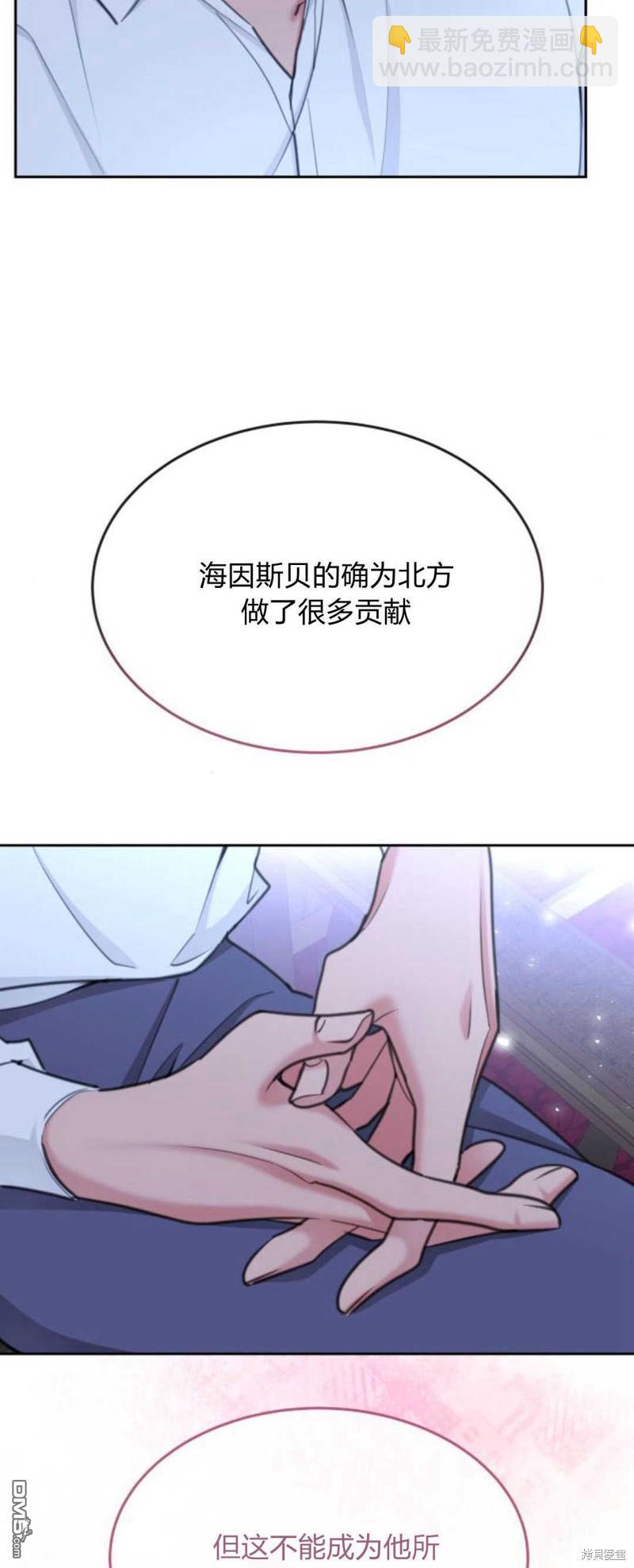 第64话13
