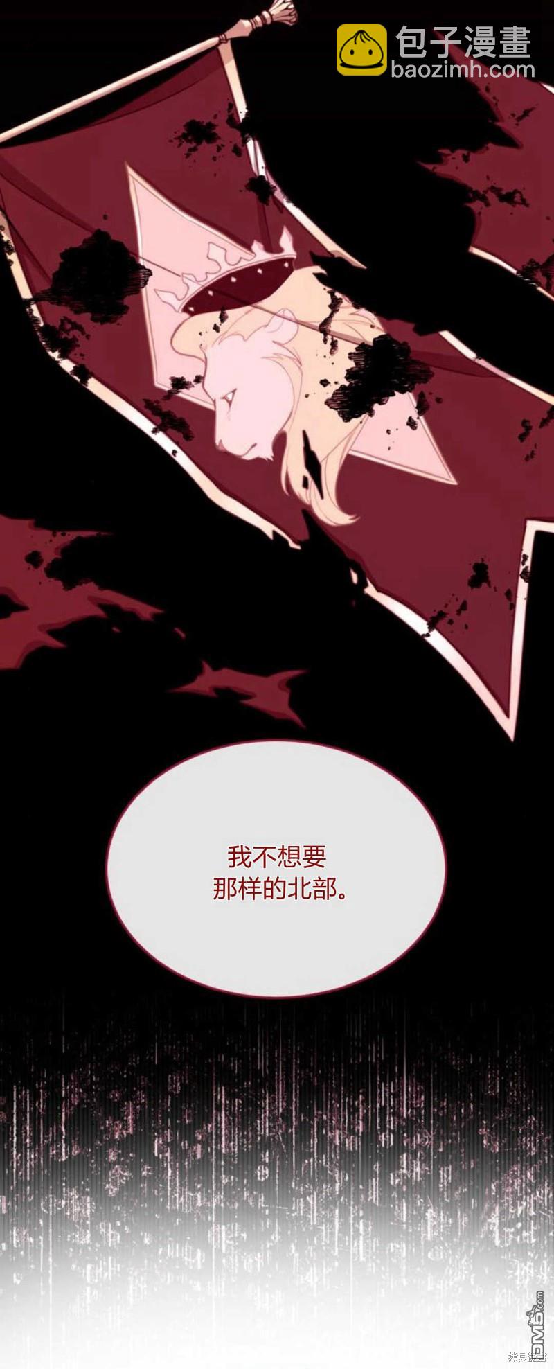 第64话17