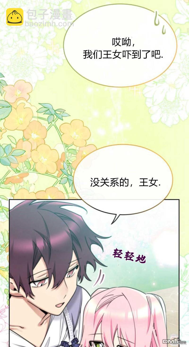 第68话36