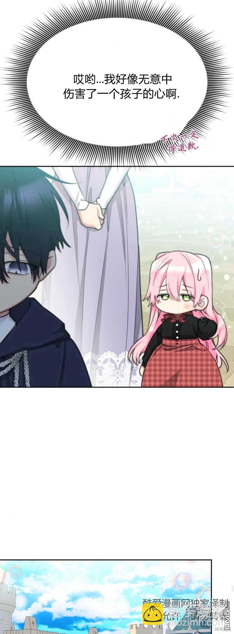 第68话46