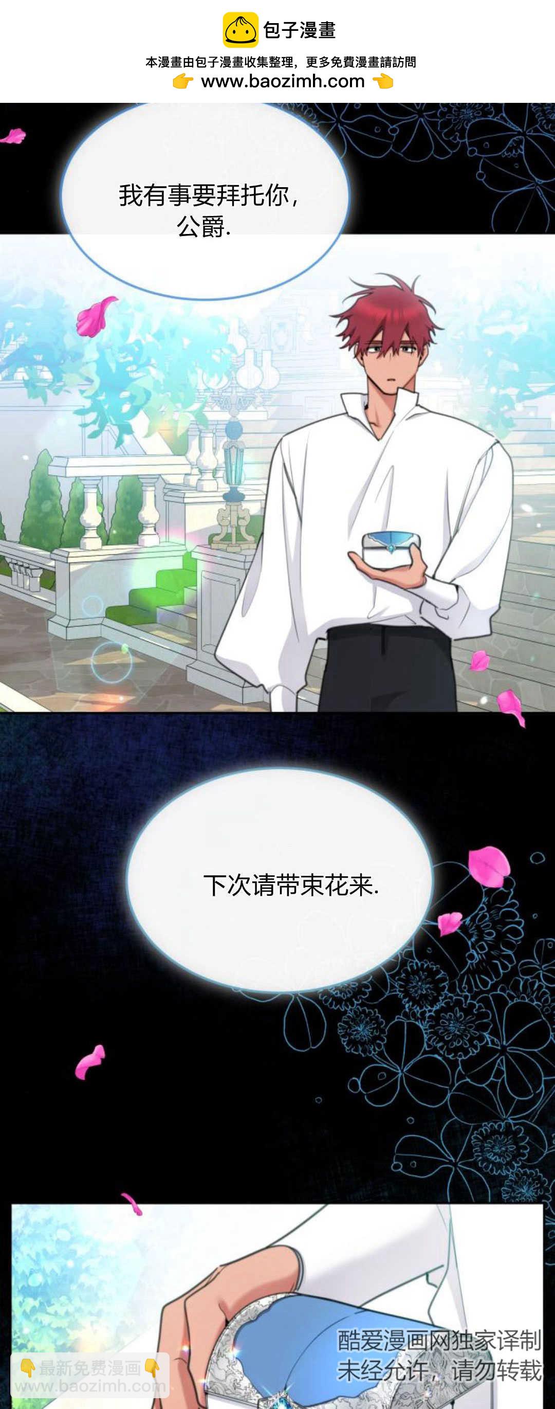 第72话1