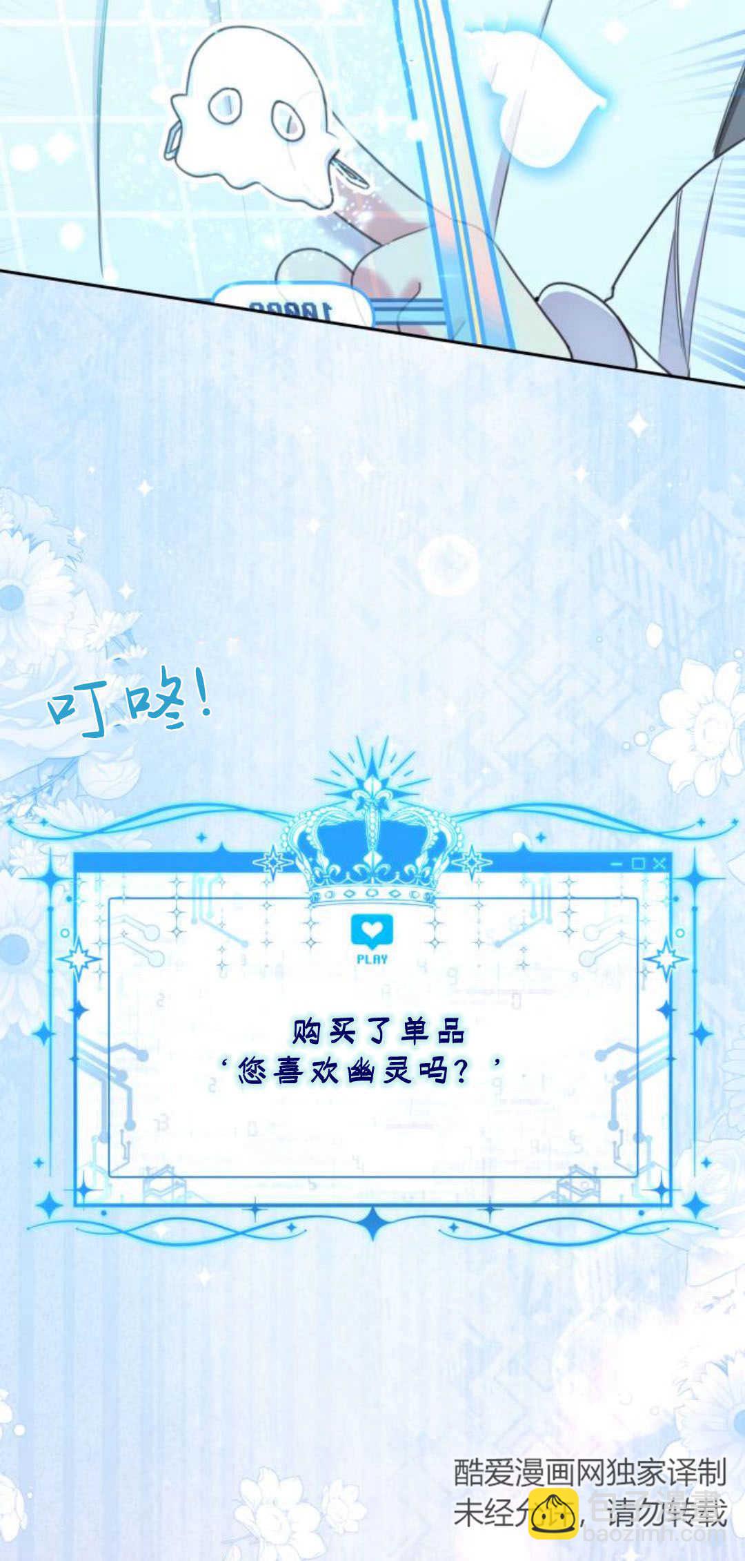 第72话14