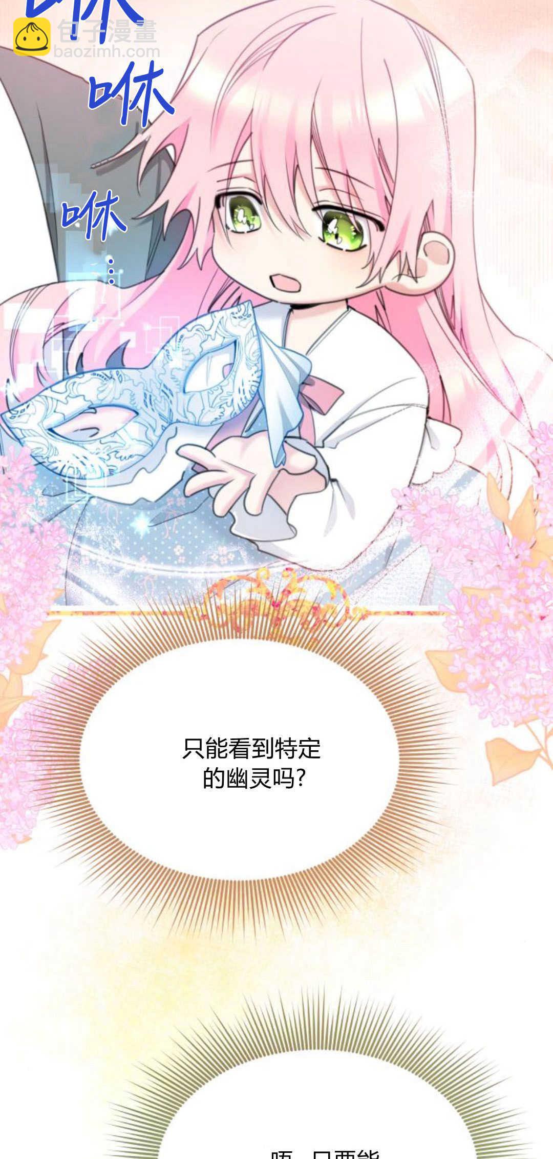 第72话18