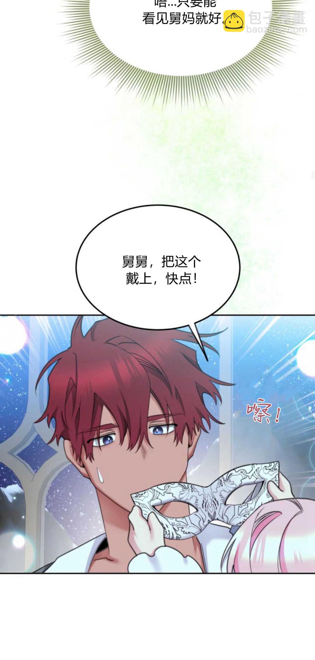 第72话19