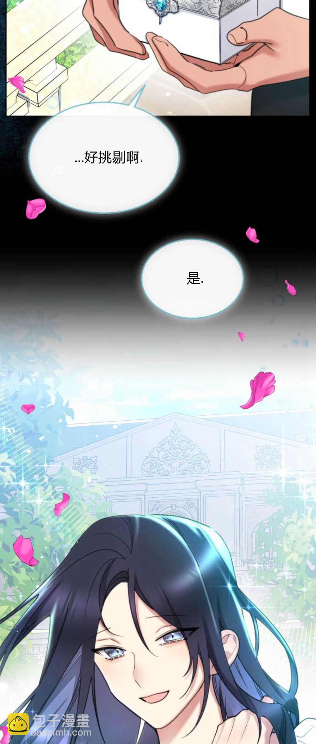 第72话2
