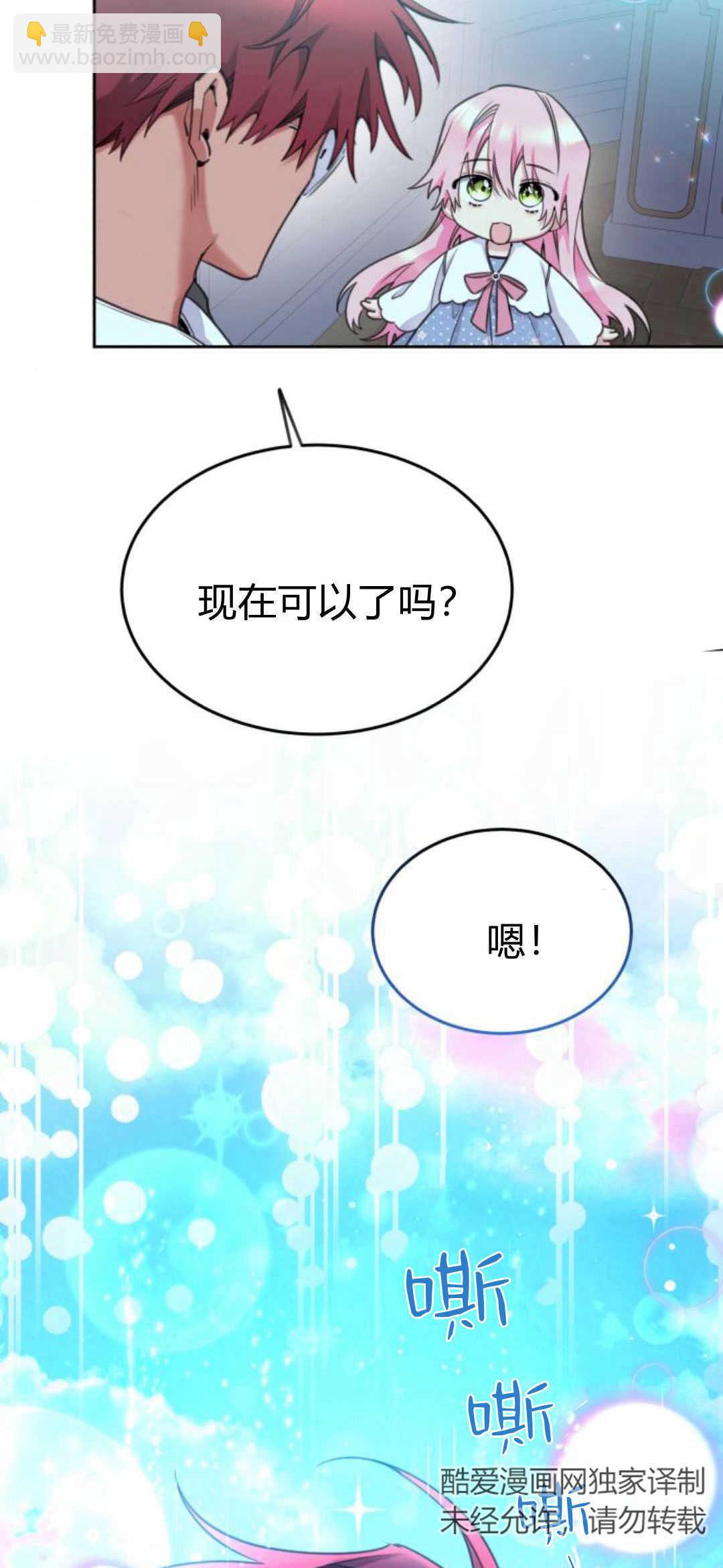 第72话21
