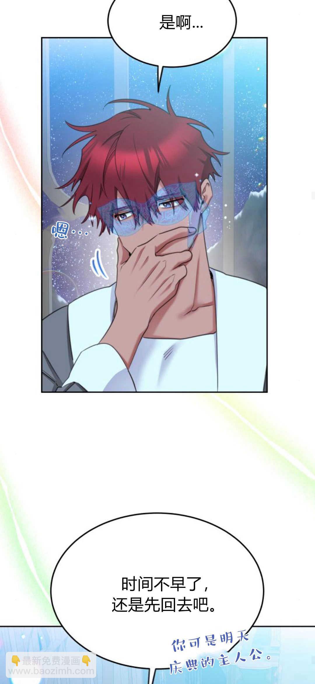 第72话24