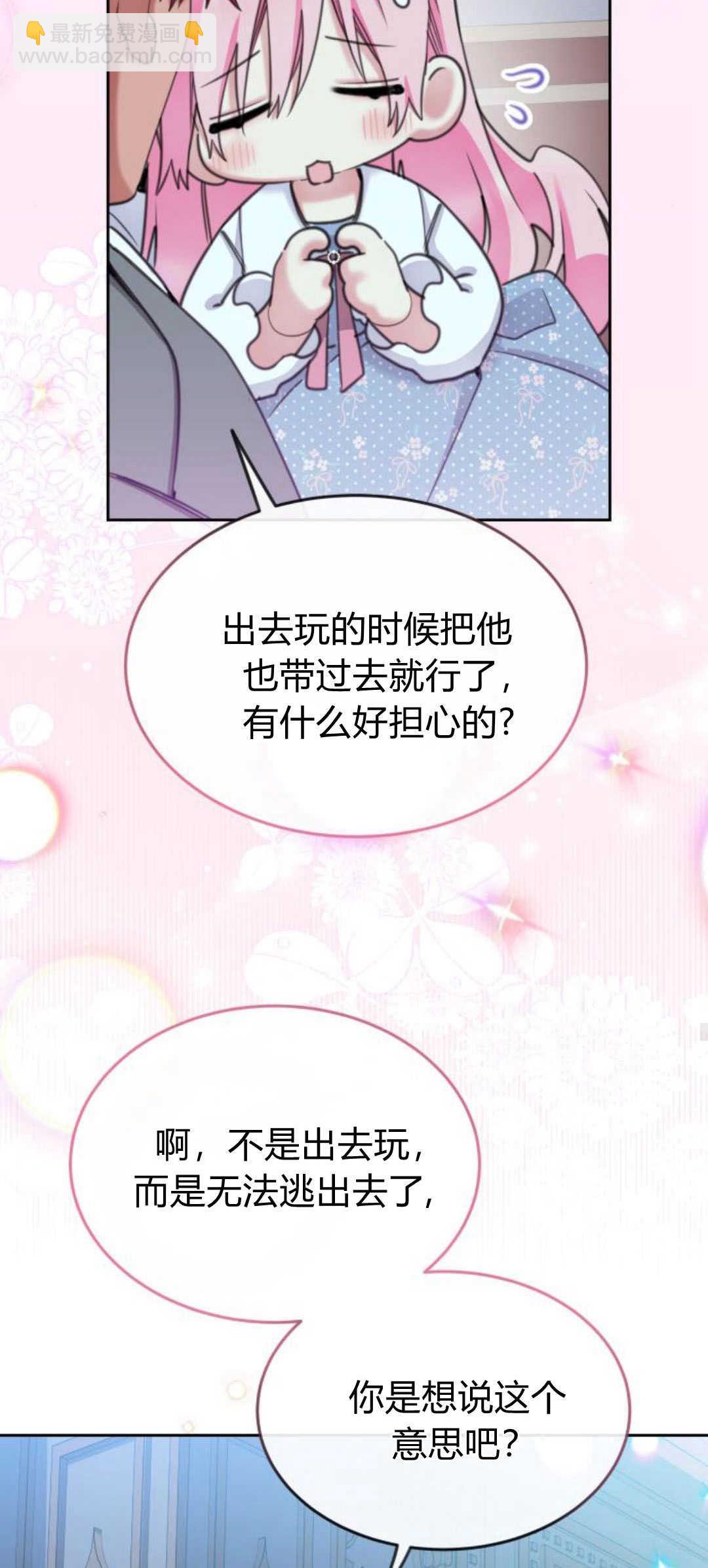 第72话31