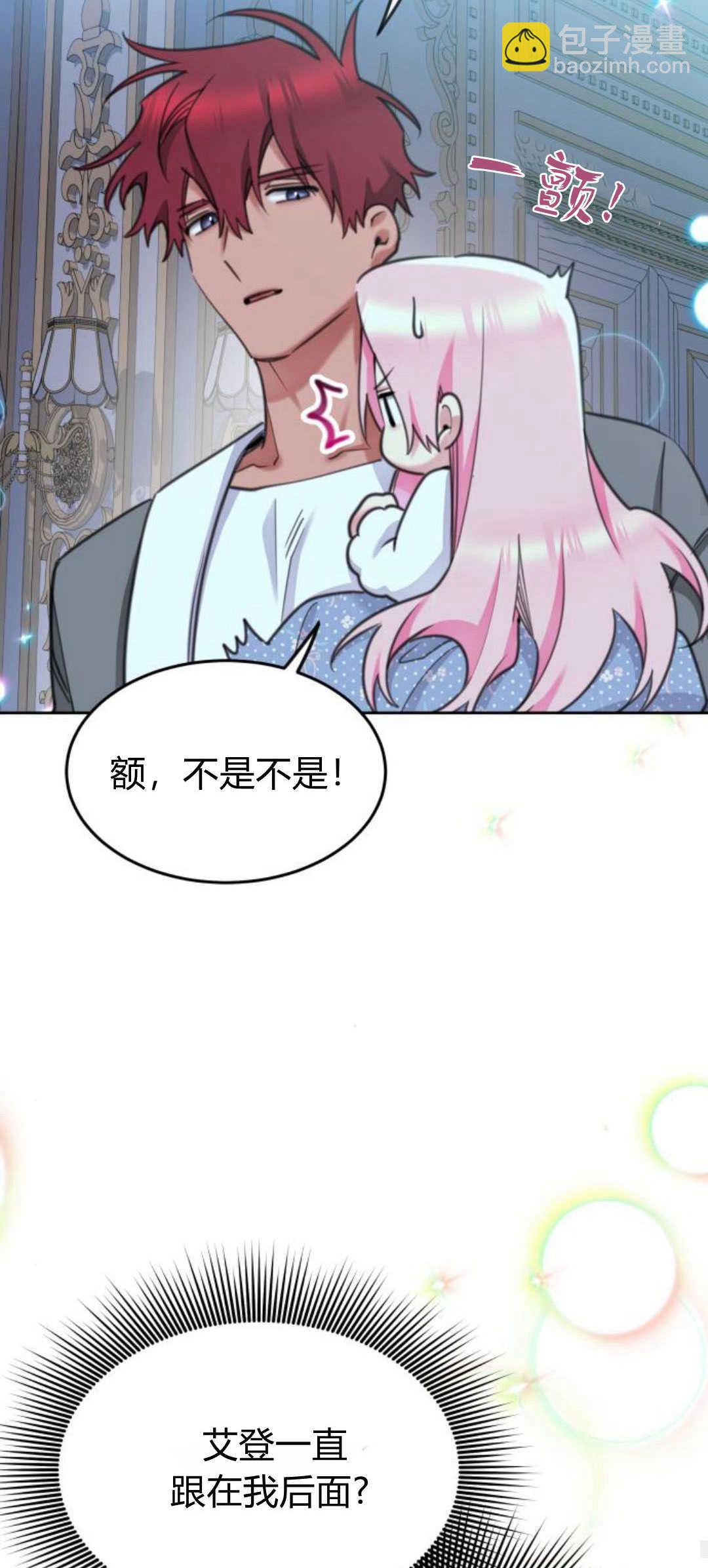 第72话32