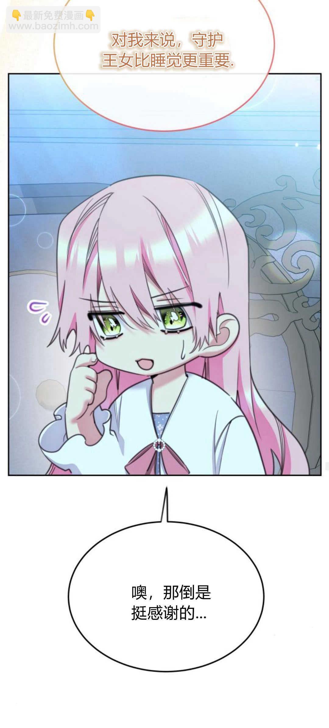第72话39