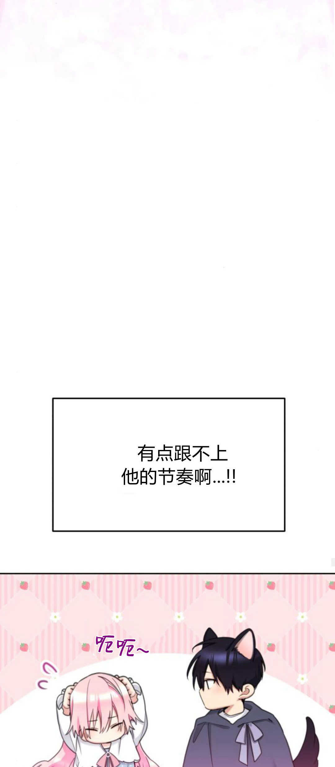 第72话41
