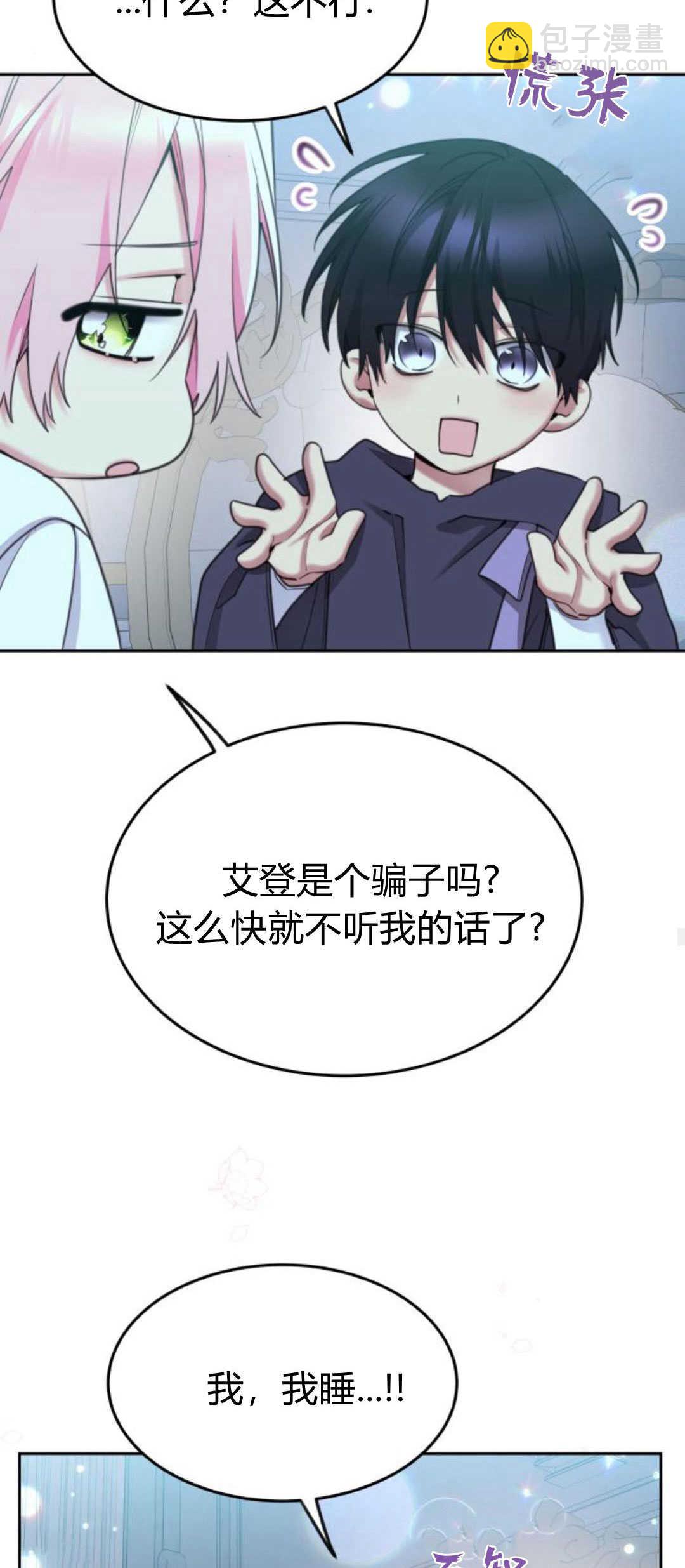 第72话45