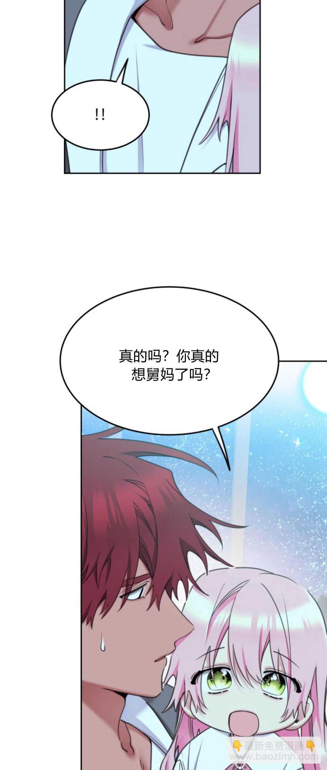 第72话5