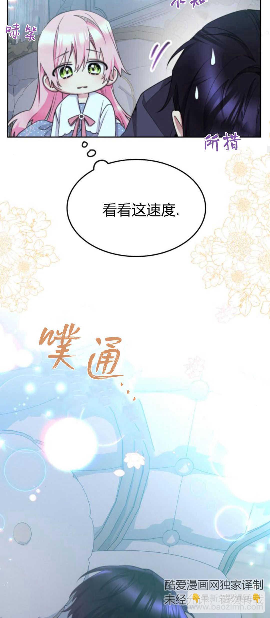 第72话50