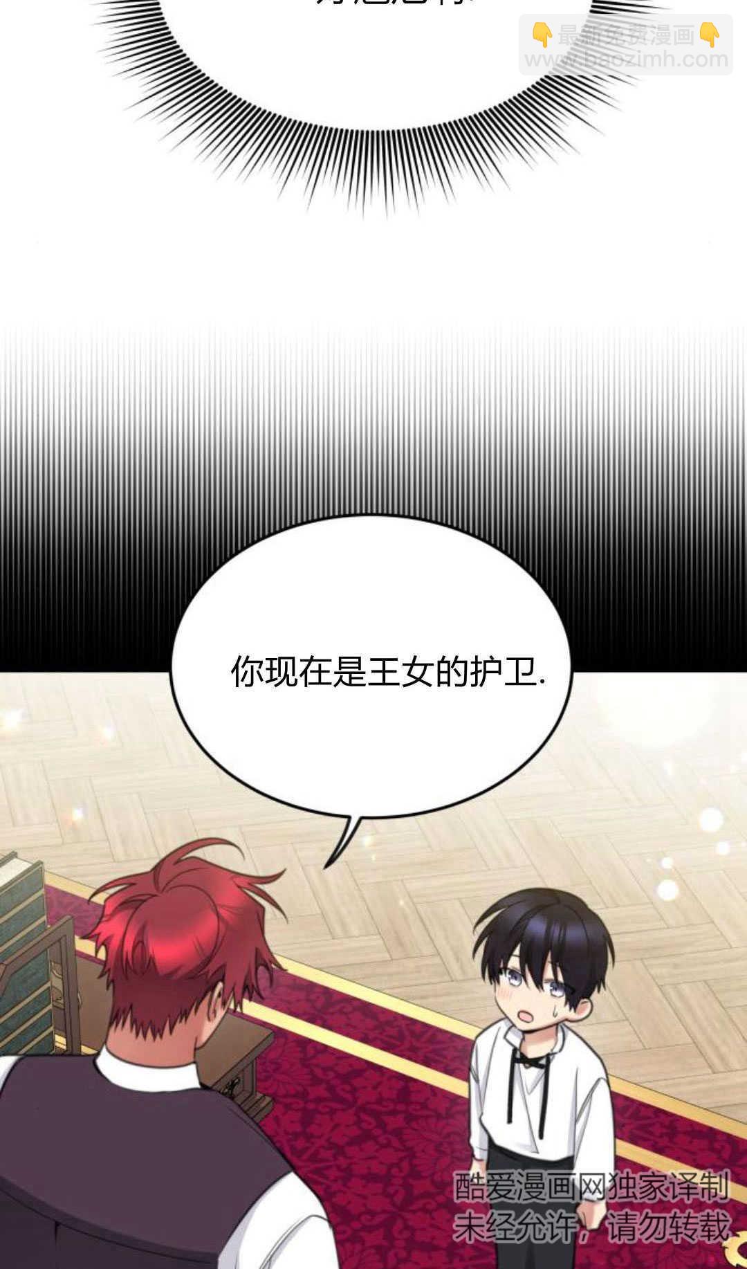 第72话55