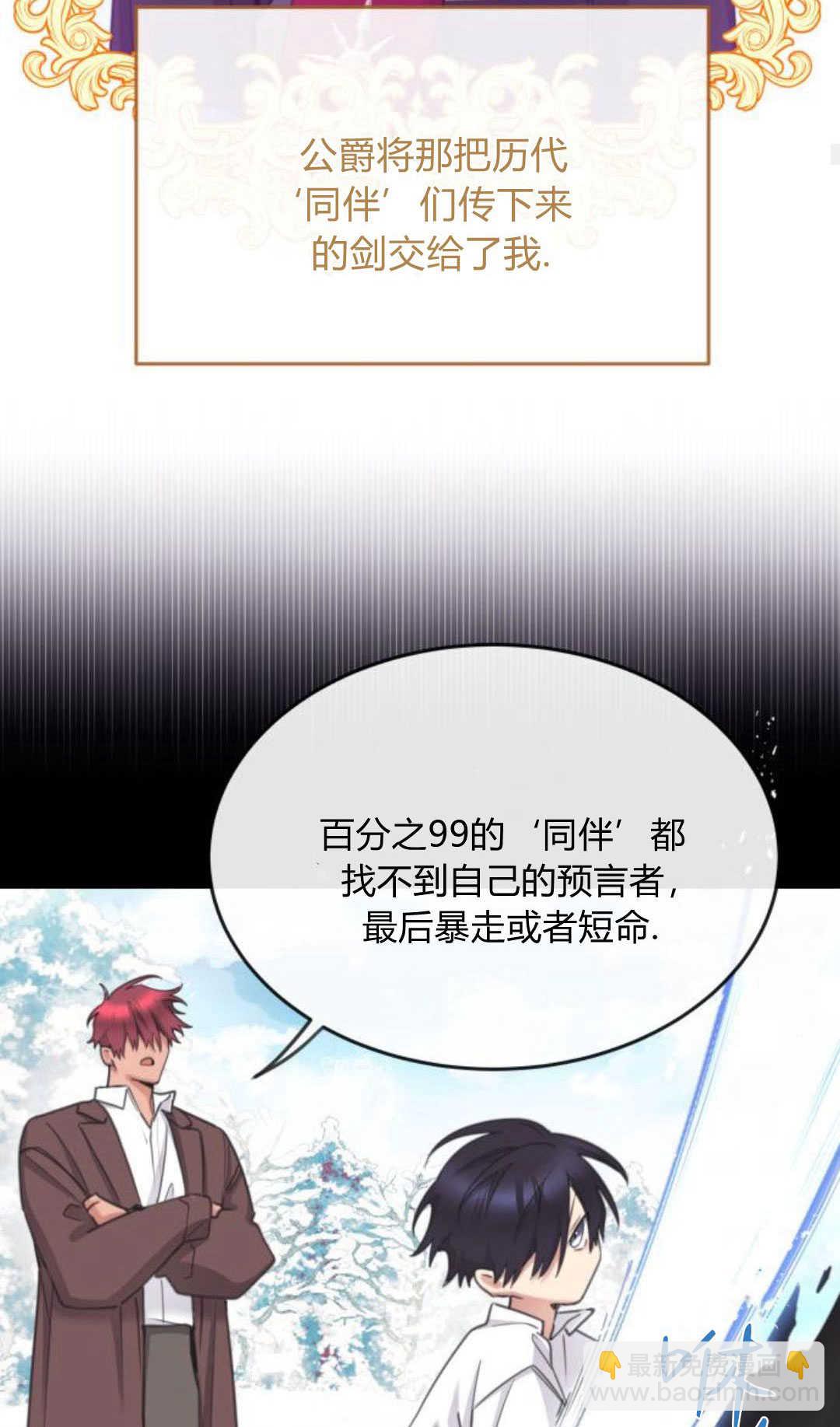 第72话59