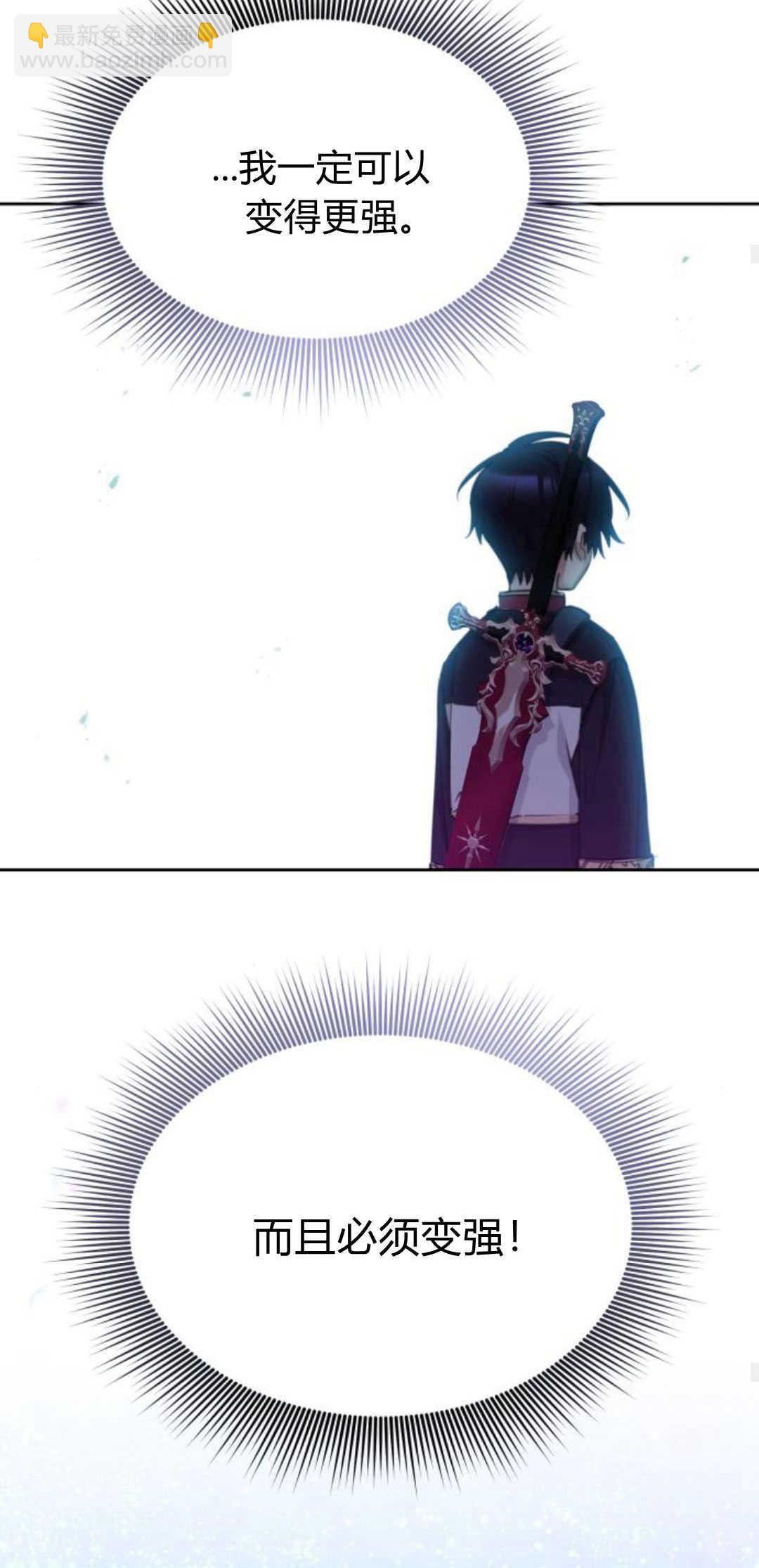 第72话66