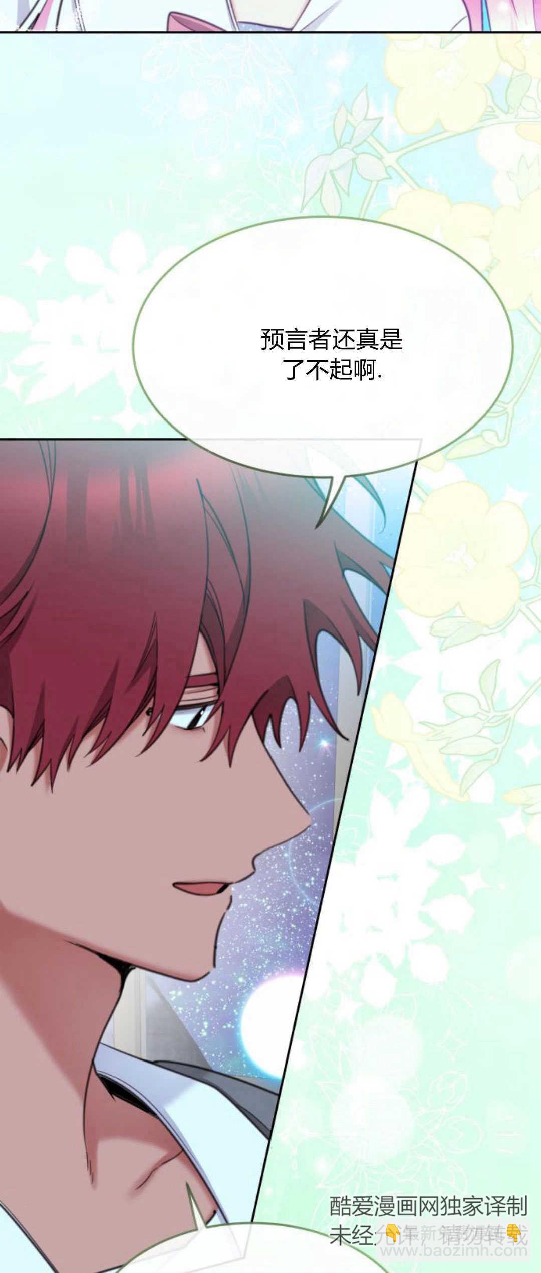 第72话7