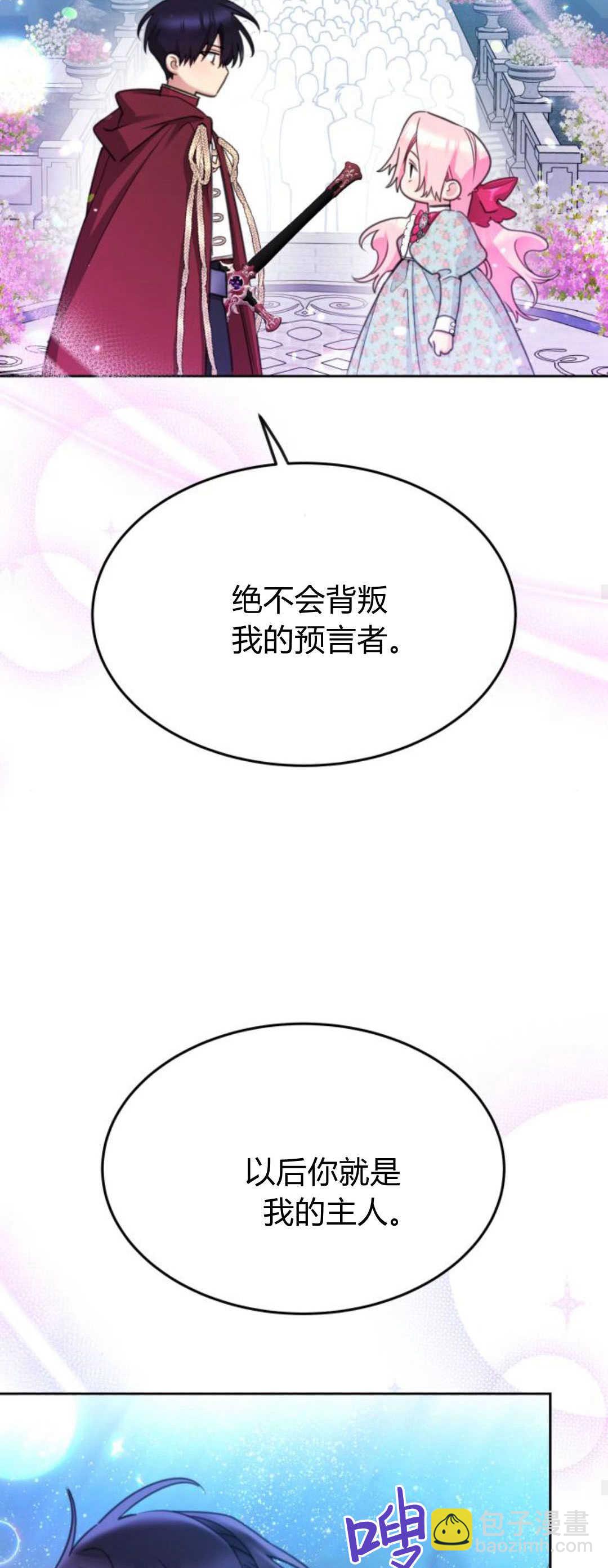 第72话76