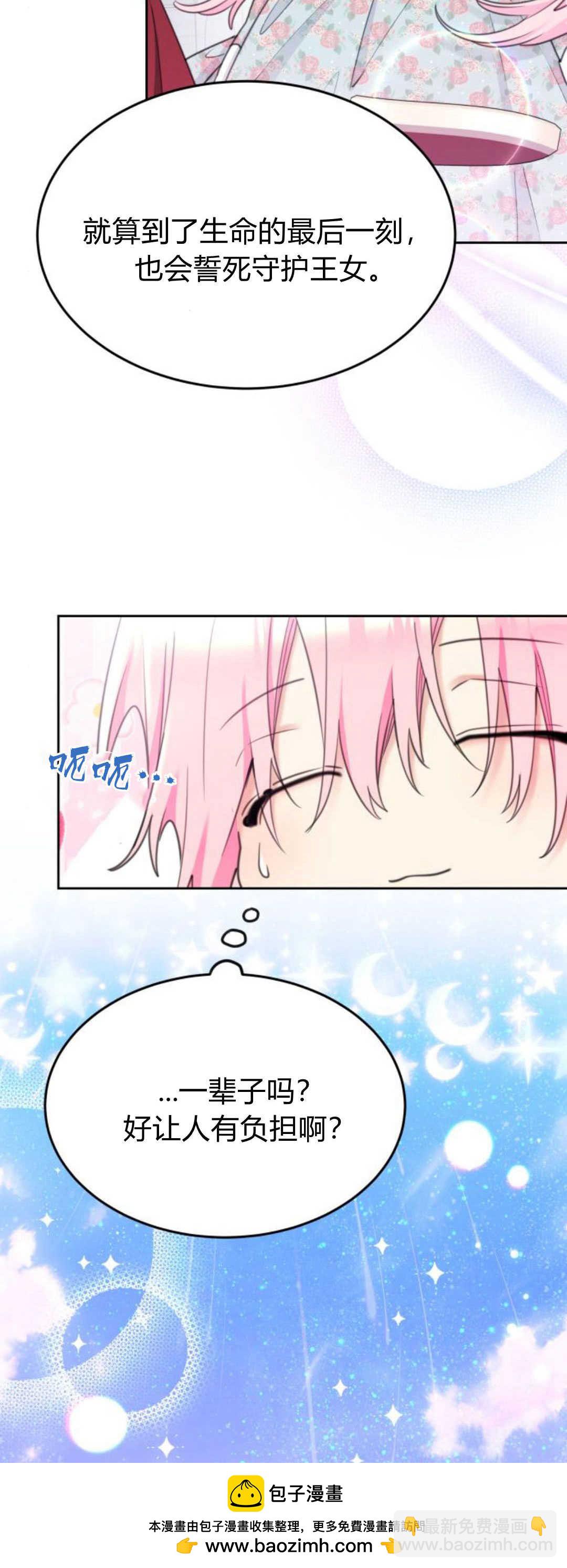 第72话78