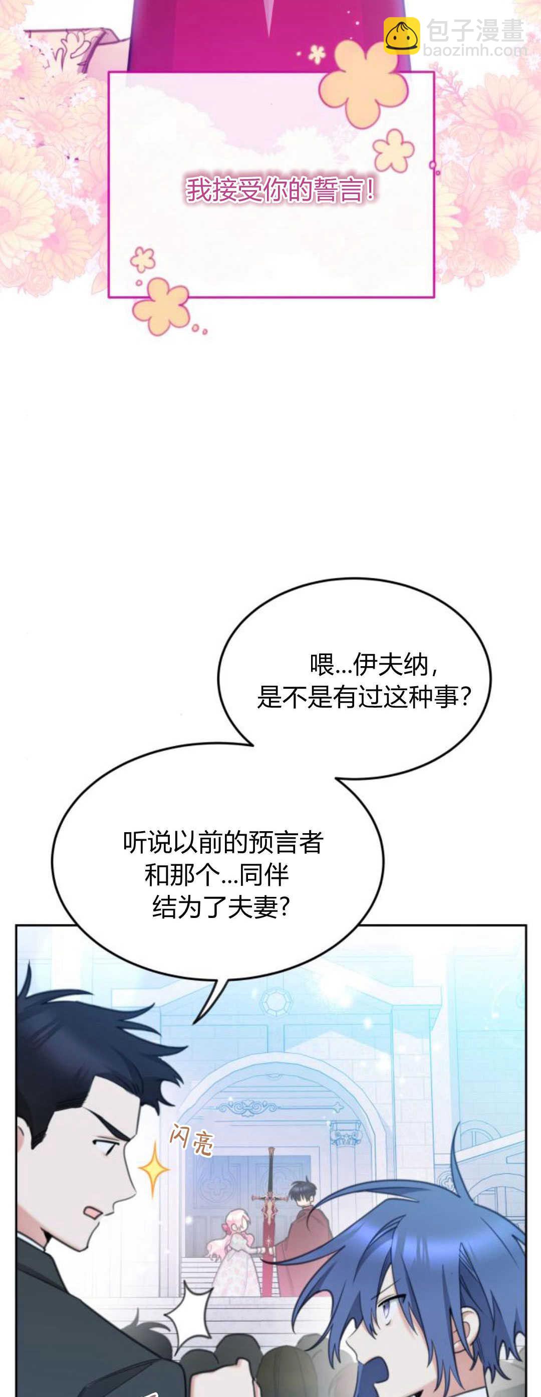 第72话80