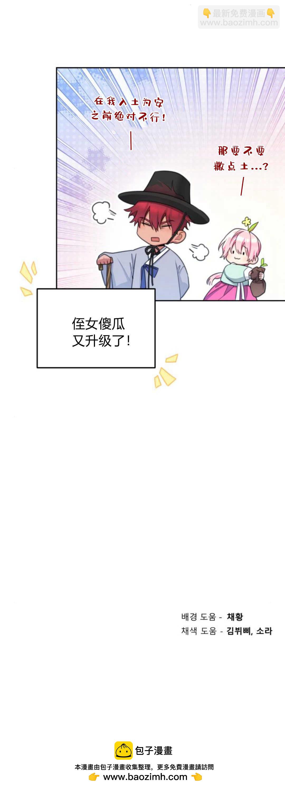 第72话83
