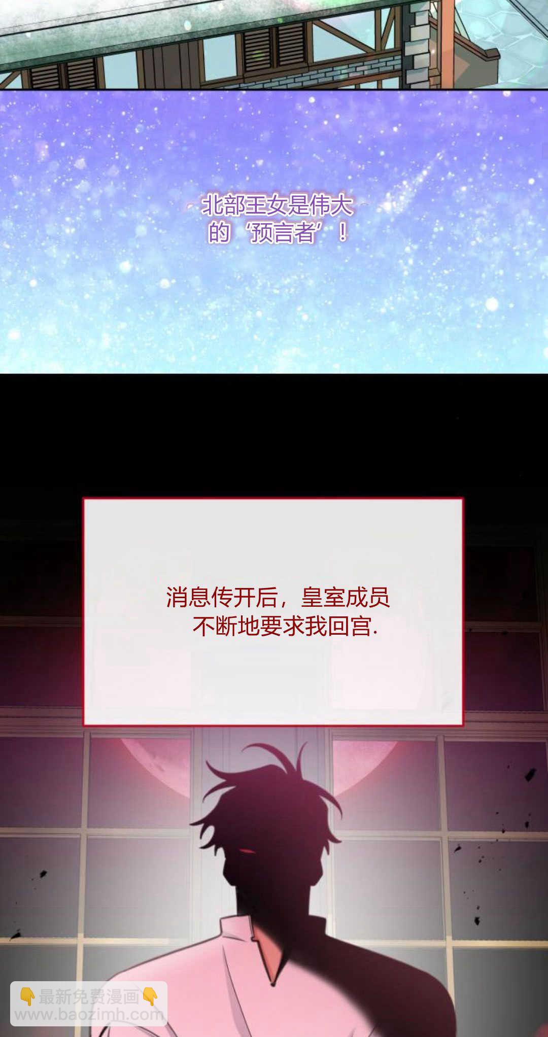 第74话17