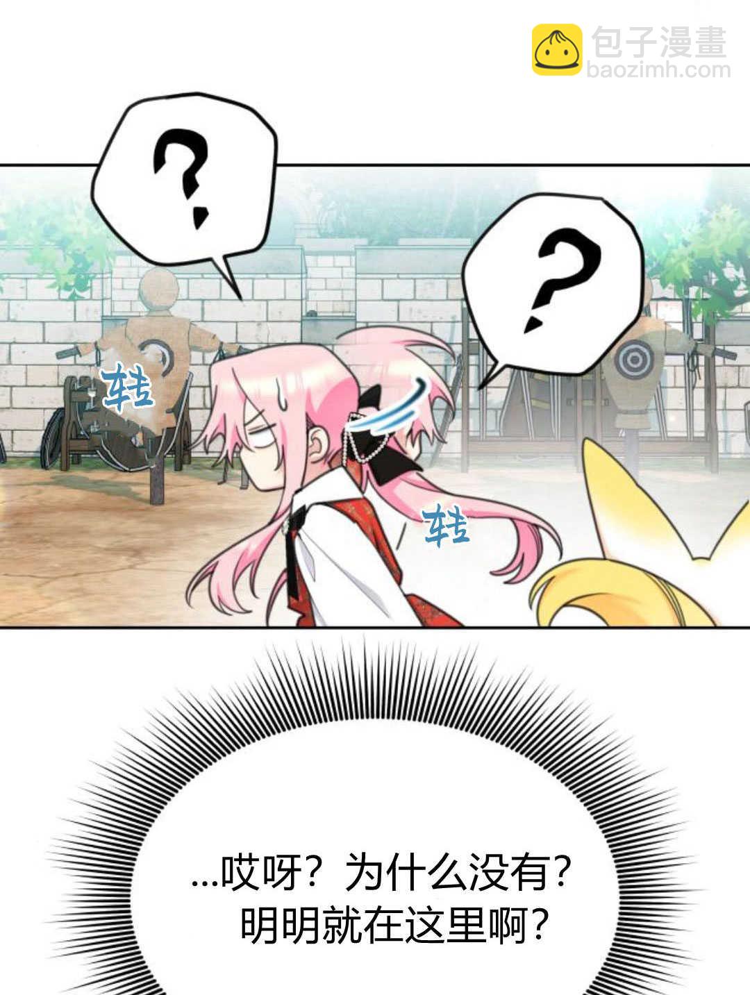第74话66