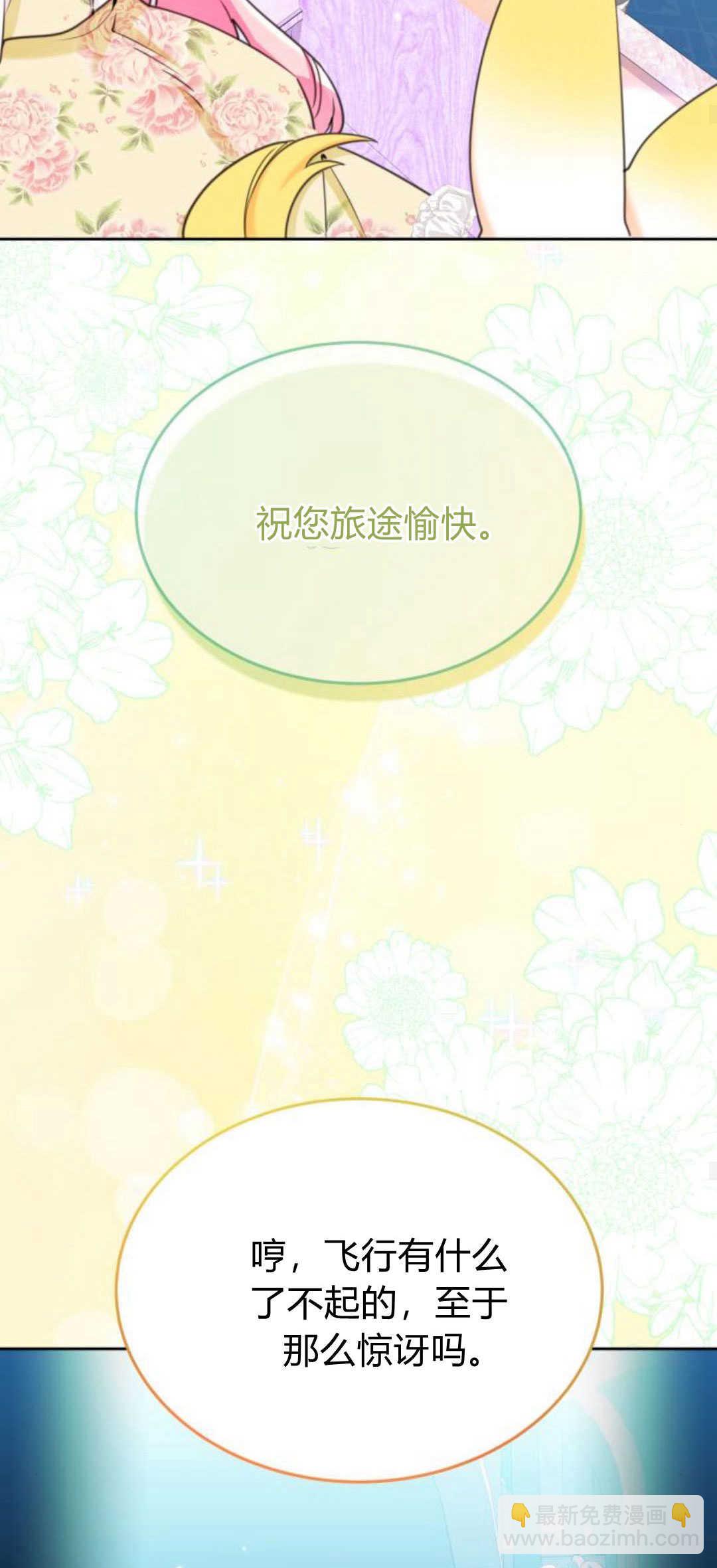 第76话35
