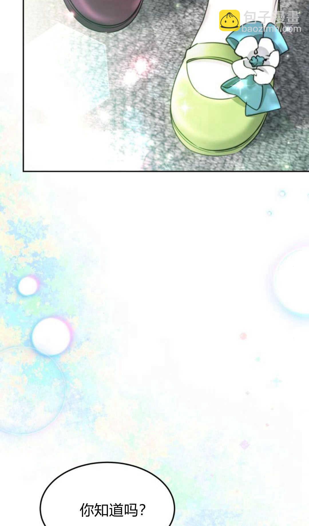 第77话3