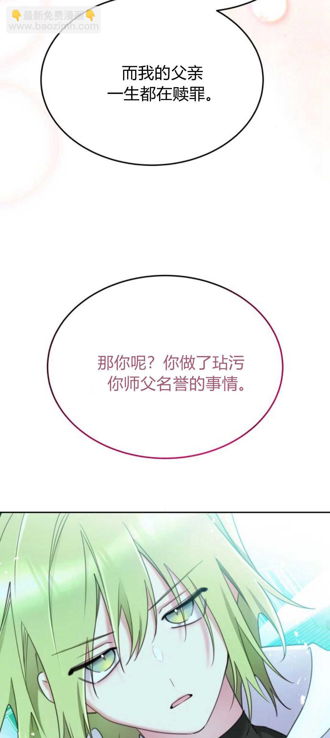 第77话41