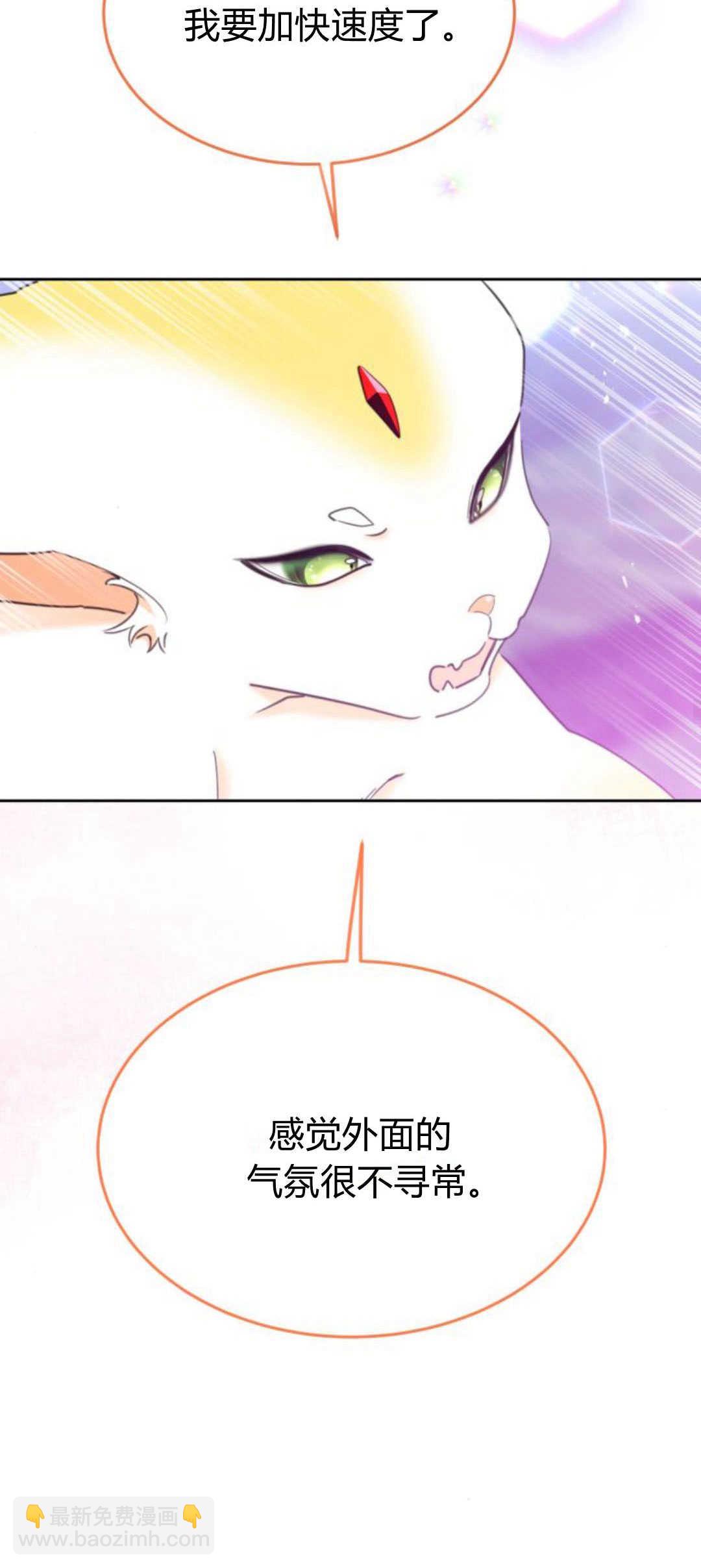 第77话52