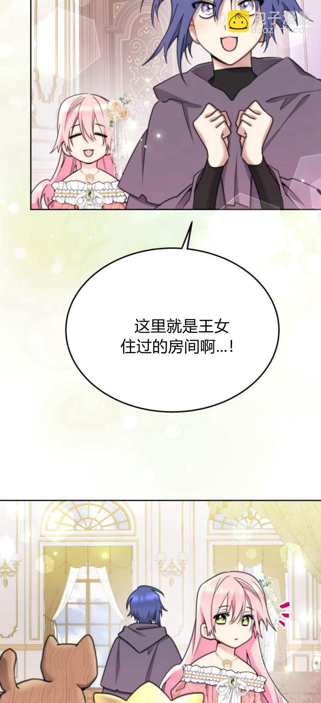第83话61