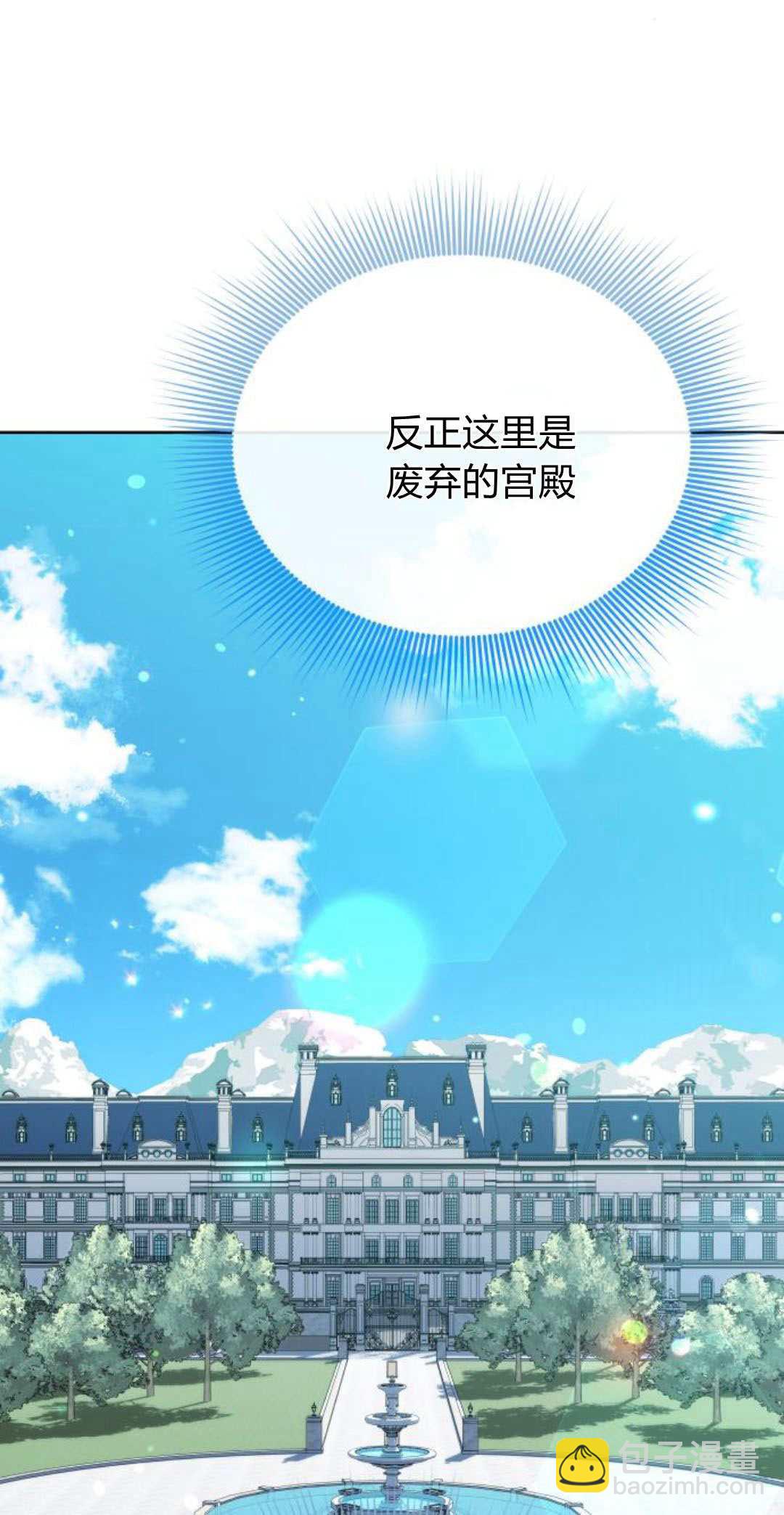 第83话74