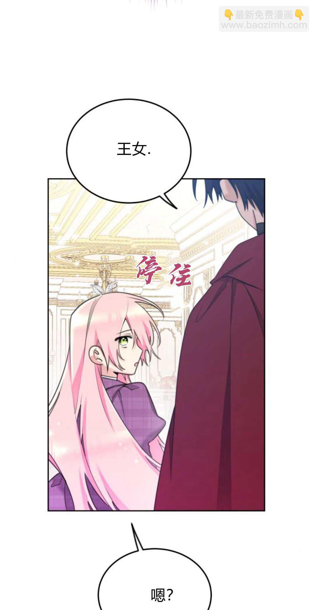 第83话77