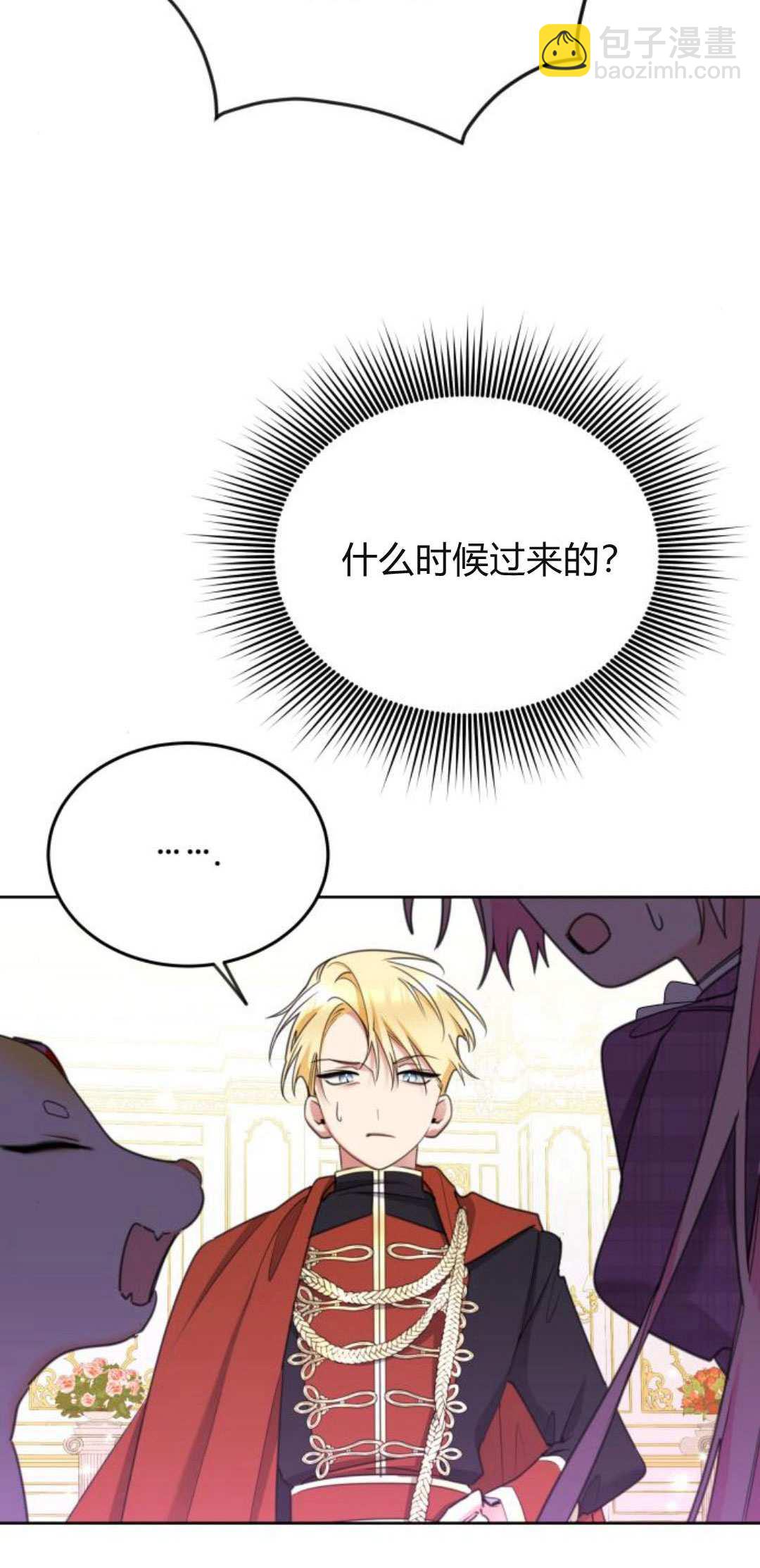 第84话12